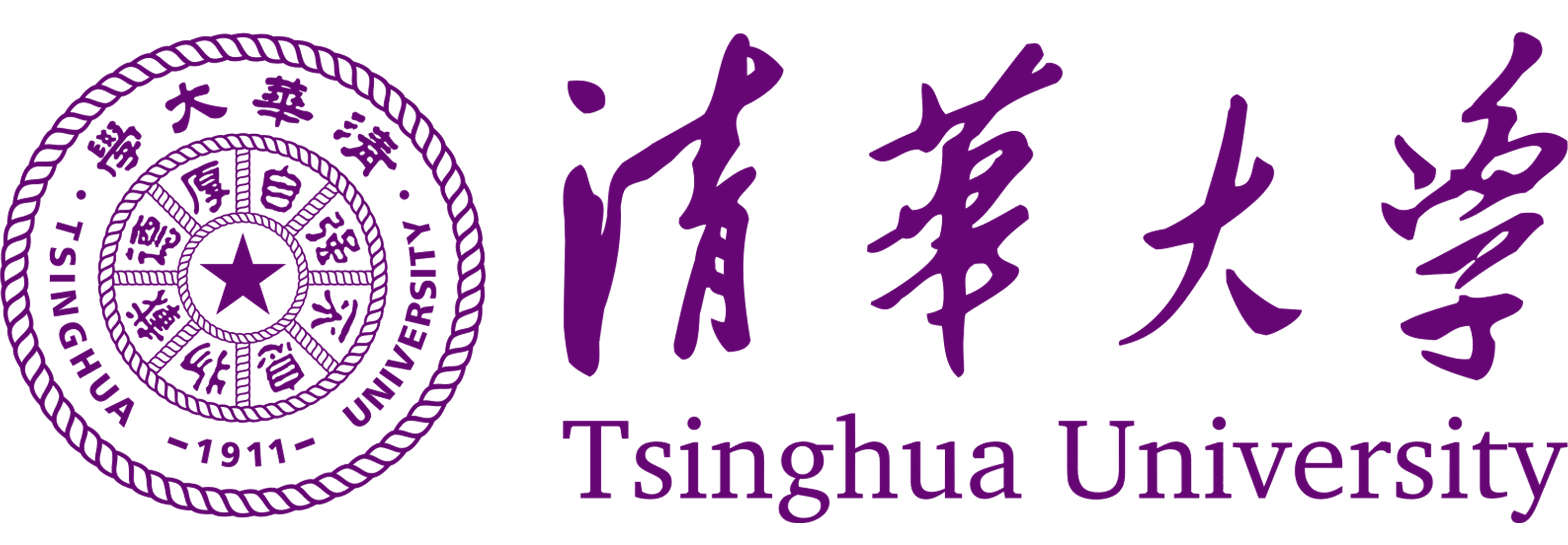 Tsinghua University | Tsinghua university ranking, Tsinghua acceptance rate