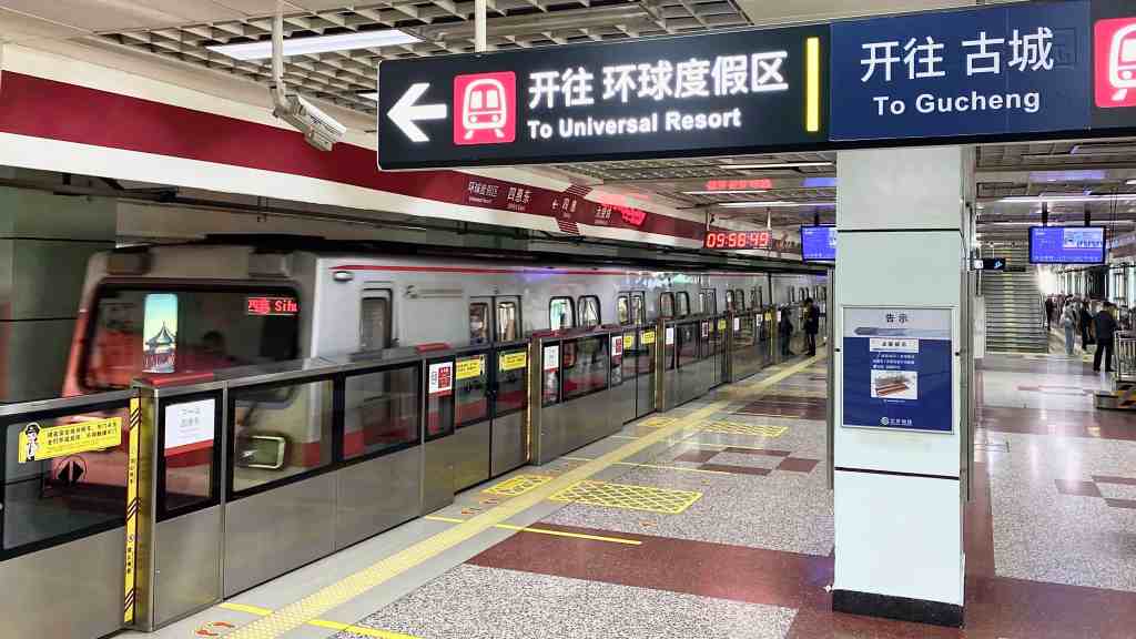 beijing-transport Beijing Transport