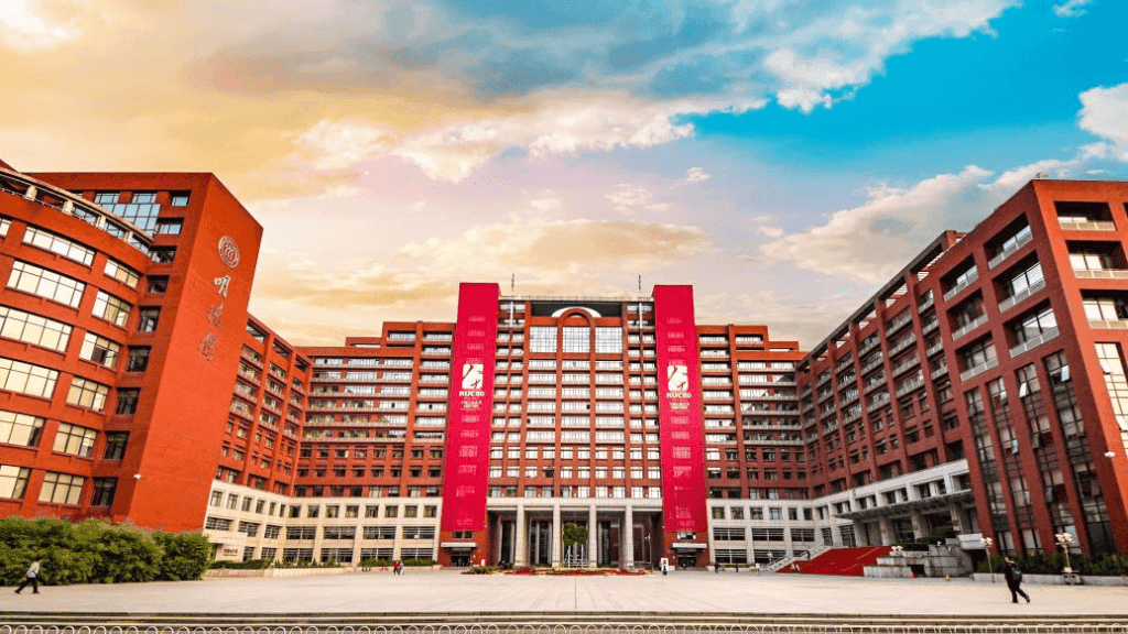 Renmin University of China front view