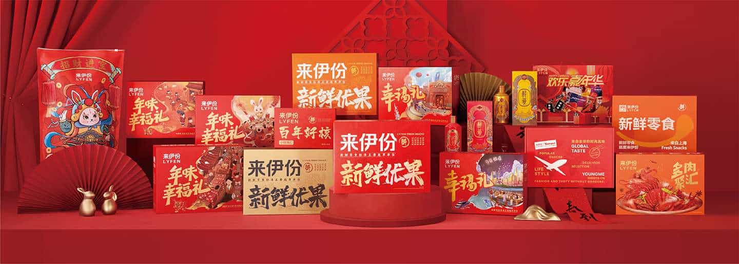 layifen snacks