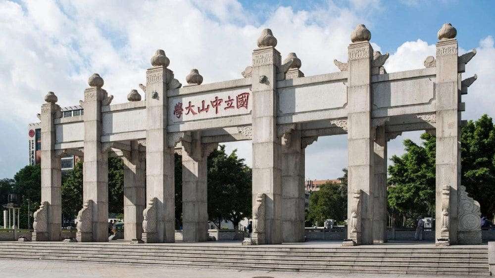 Sun Yat-sen front gate