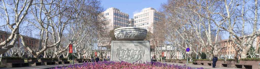 tongji university front view