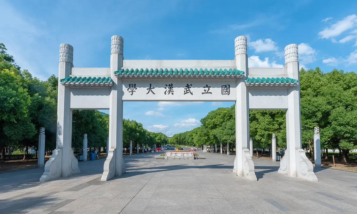 Wuhan University Front Gate