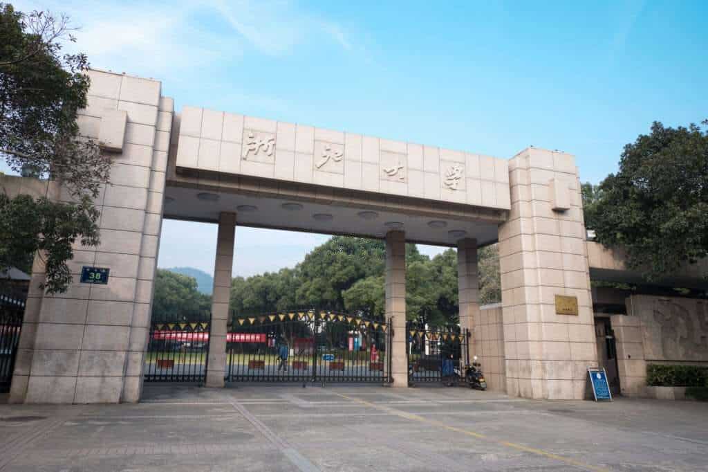 Zhejiang University Front Gate