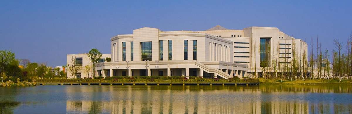 University of Electronic Science and Technology of China Side View