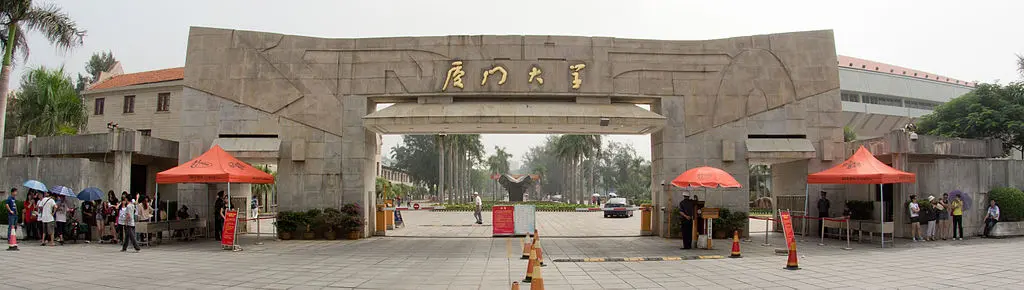 Xiamen University Front Gate