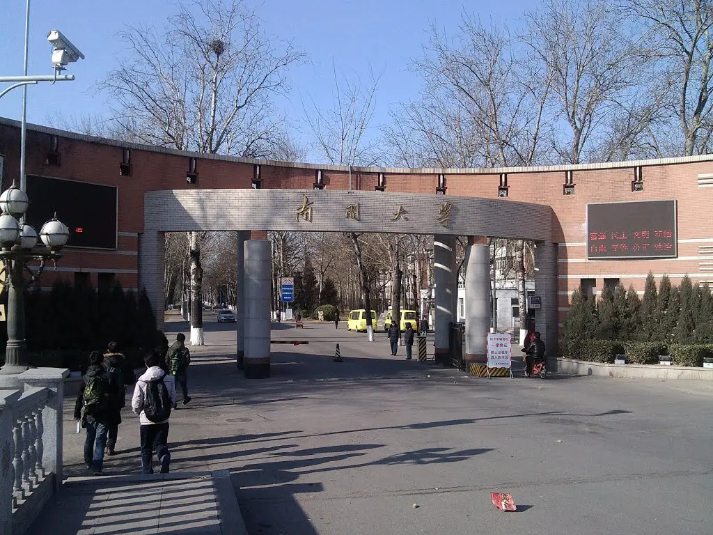 Nankai University Front Gate