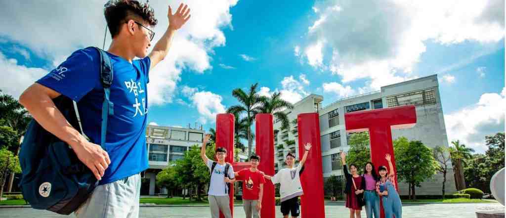 Harbin Institute of Technology Student