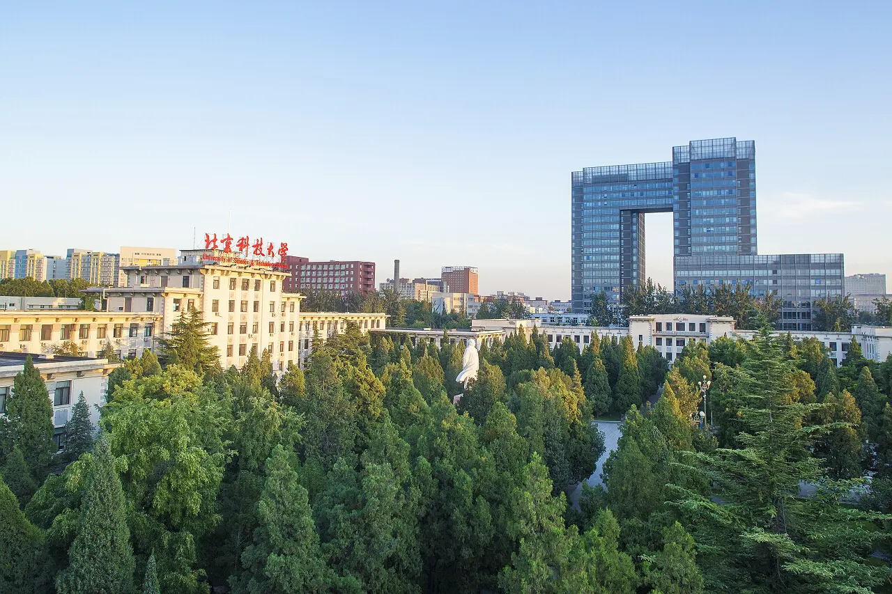 University Science and Technology Beijing skyview
