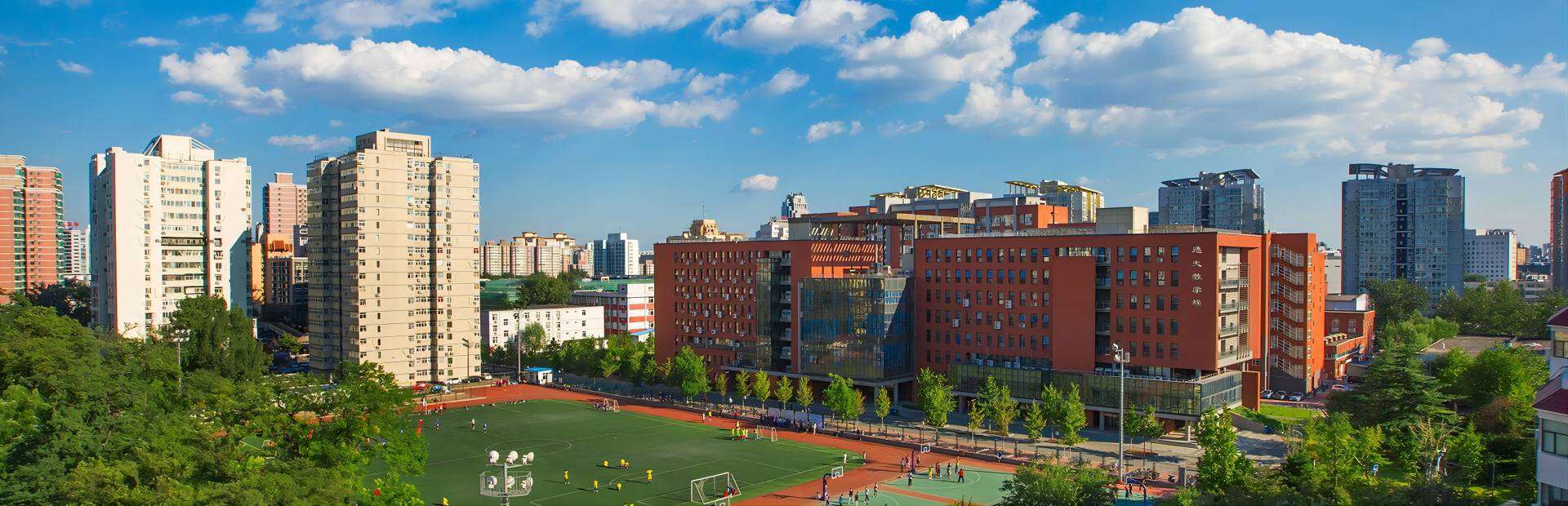 Beijing Jiaotong University Ariel View