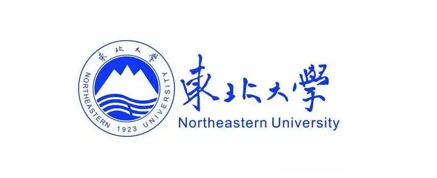 Northeastern University: Rankings, Admissions and Campus Life