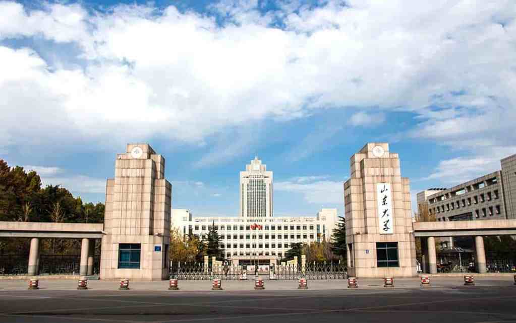 Shandong University Front View