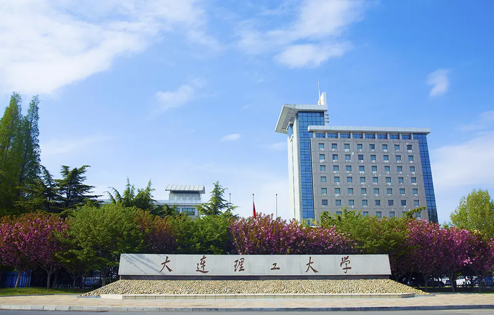 Dalian University of Technology Sign