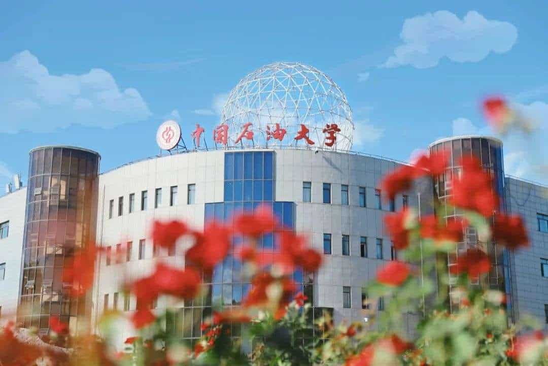 China University of Petroleum, Beijing building and red flowers