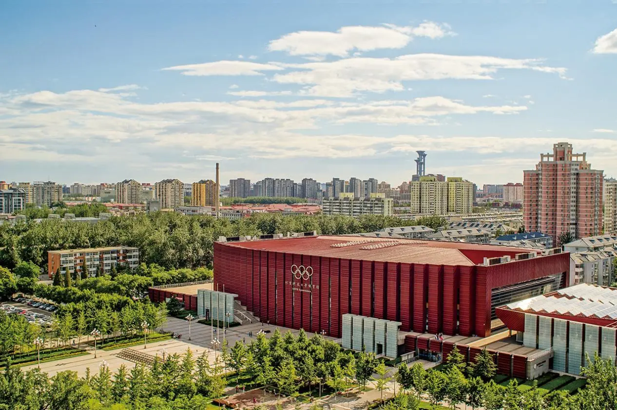 University Science and Technology Beijing stadium