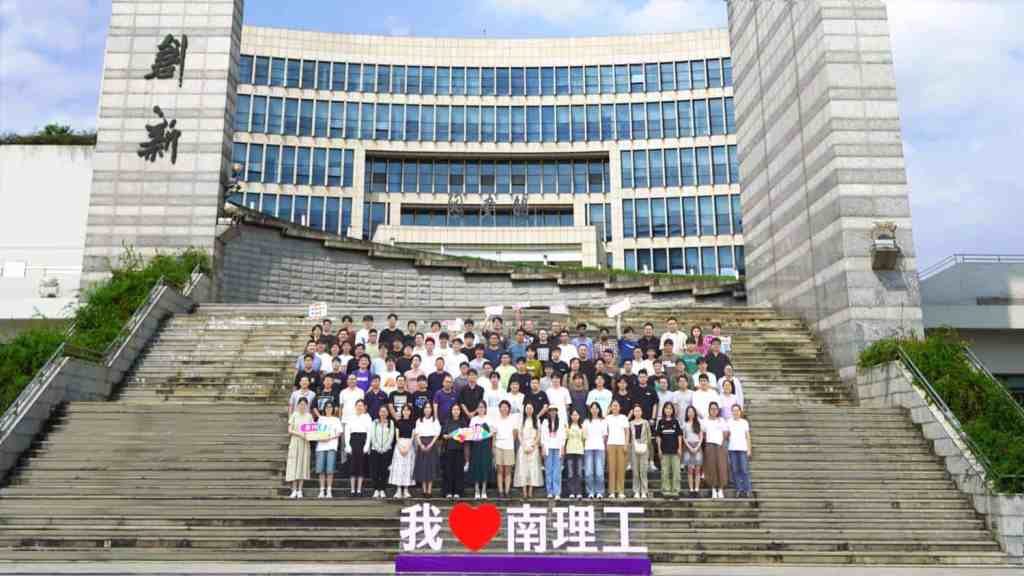 Nanjing University of Science and Technology students love NJUST