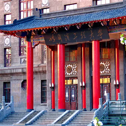 Harbin Engineering University Traditional Building