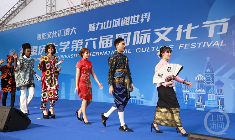 Chongqing University students