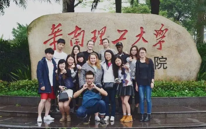 South China University of Technology Students