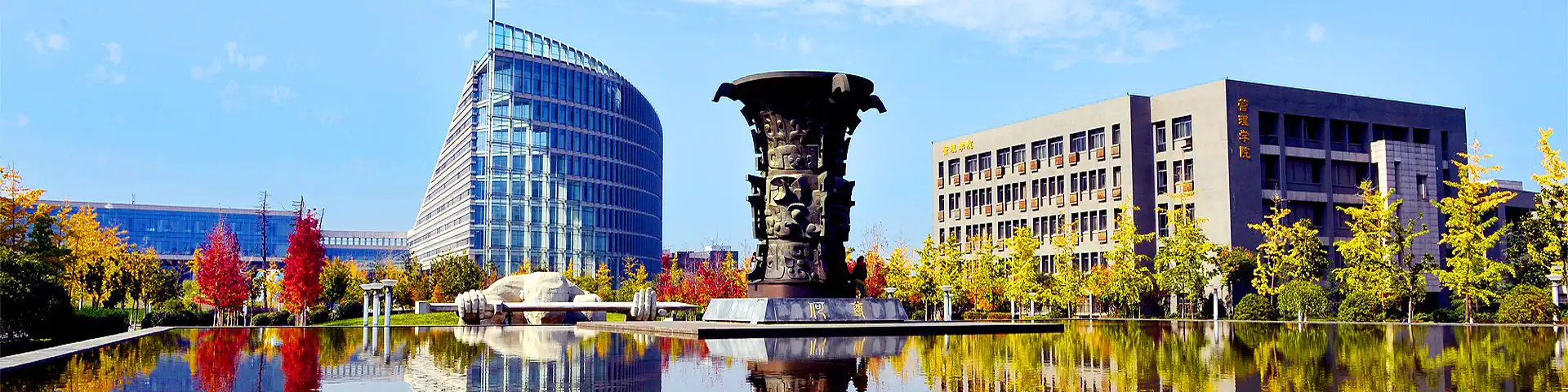 Northwestern Polytechnical University Ariel View 2