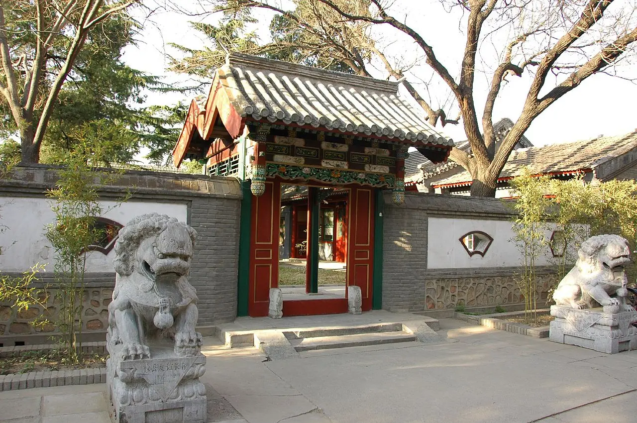 Front Gate