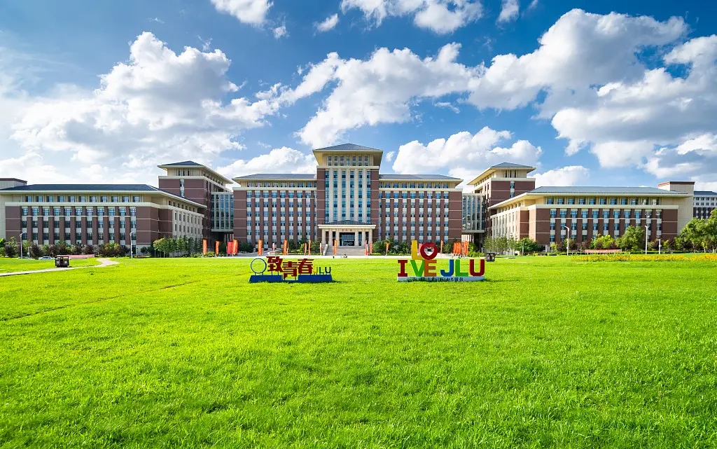 Jilin University Far View