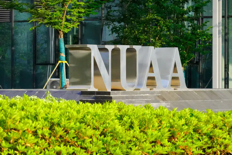 Nanjing University of Aeronautics and Astronautics NUAA monument