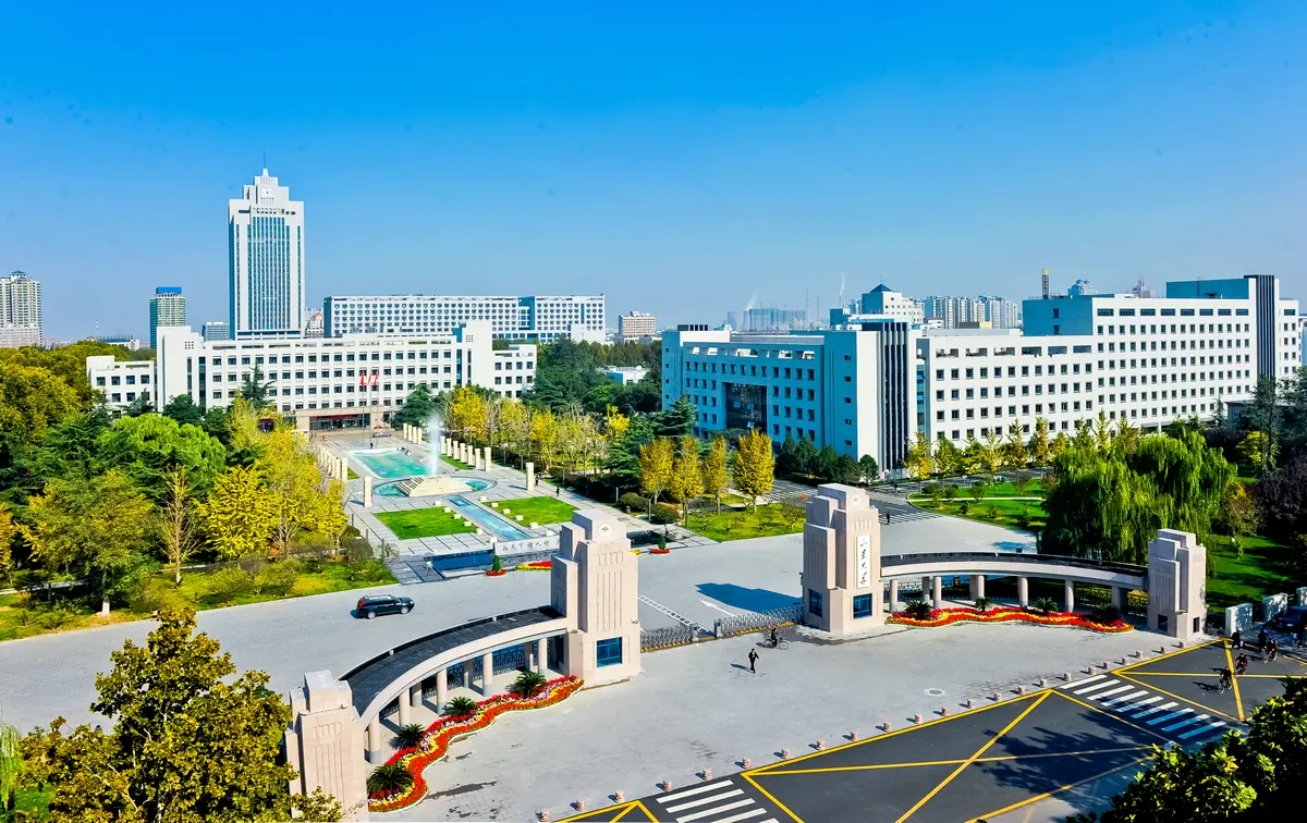 Shandong University Ariel View