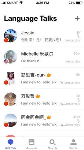 HelloTalk 2