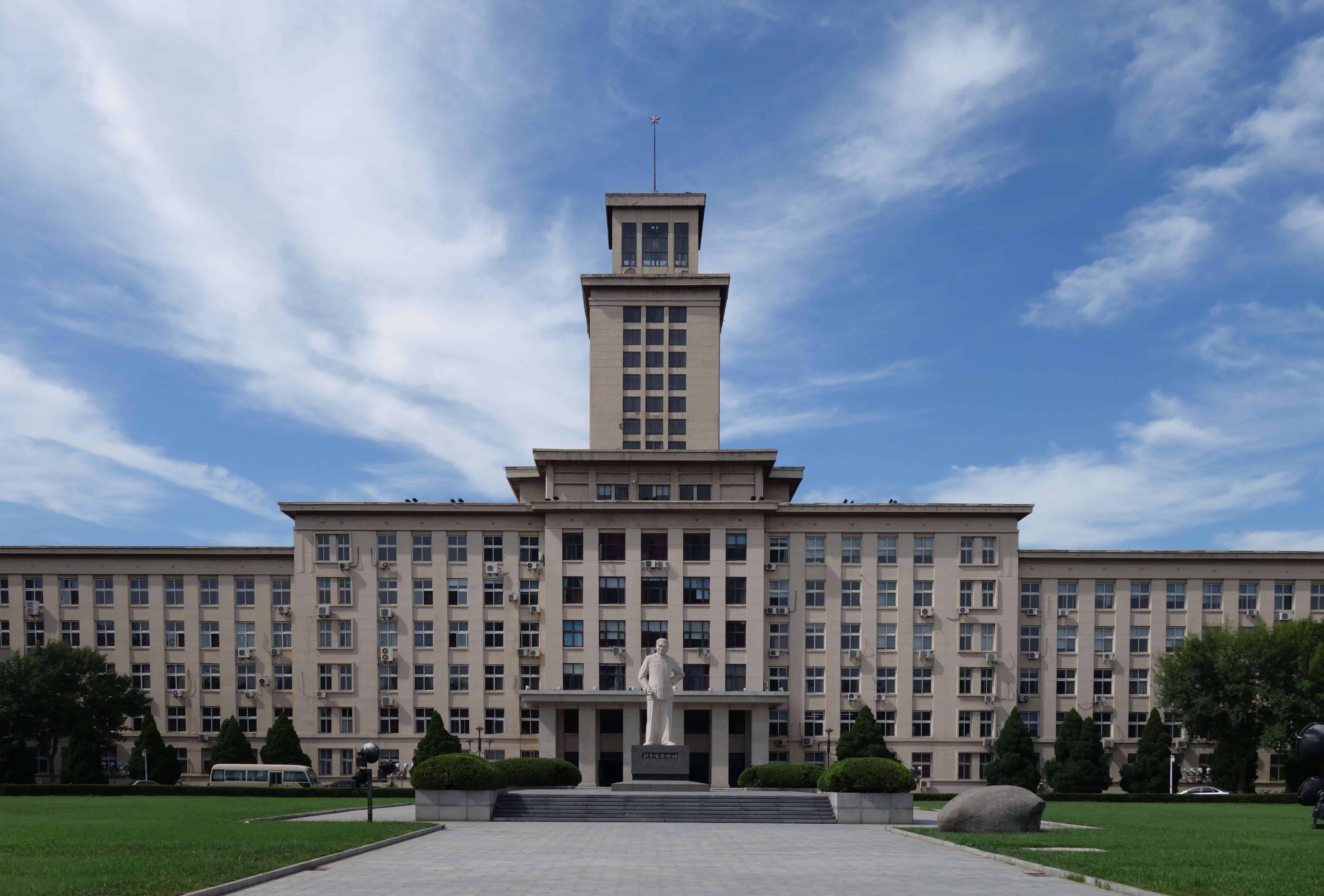 Nankai University Front View