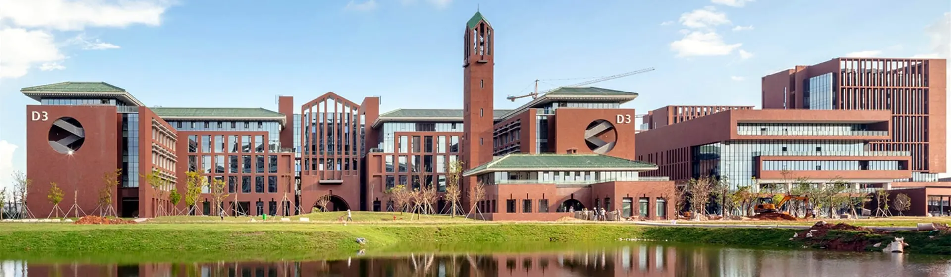 South China University of Technology Front View