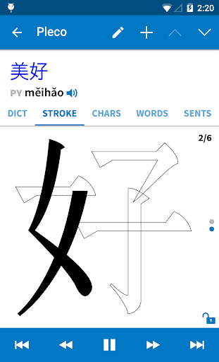 Screenshot of the Pleco Chinese dictionary app displaying the characters 美好 (měihǎo) with a stroke order animation.