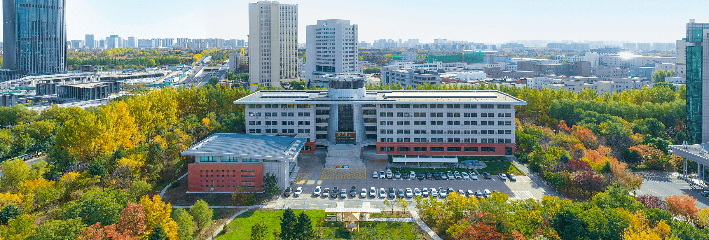 Jilin University ariel view