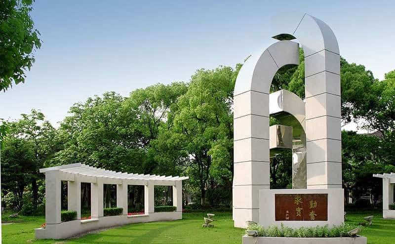 East China University of Science and Technology Monument