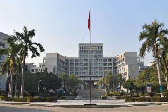 Guangdong University of Technology Building