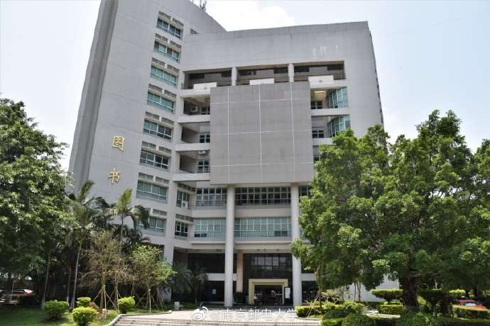 Guangdong University of Technology Library