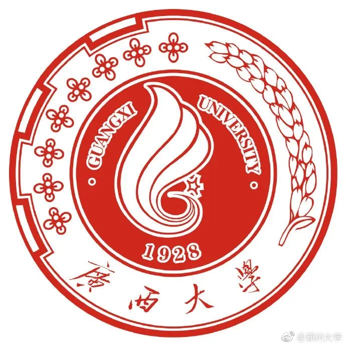 Guangxi University logo