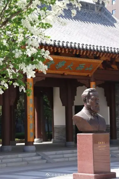 Shanxi University Monument