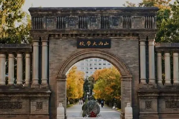 Shanxi University Building