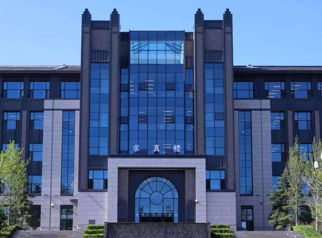 Shanxi University Building