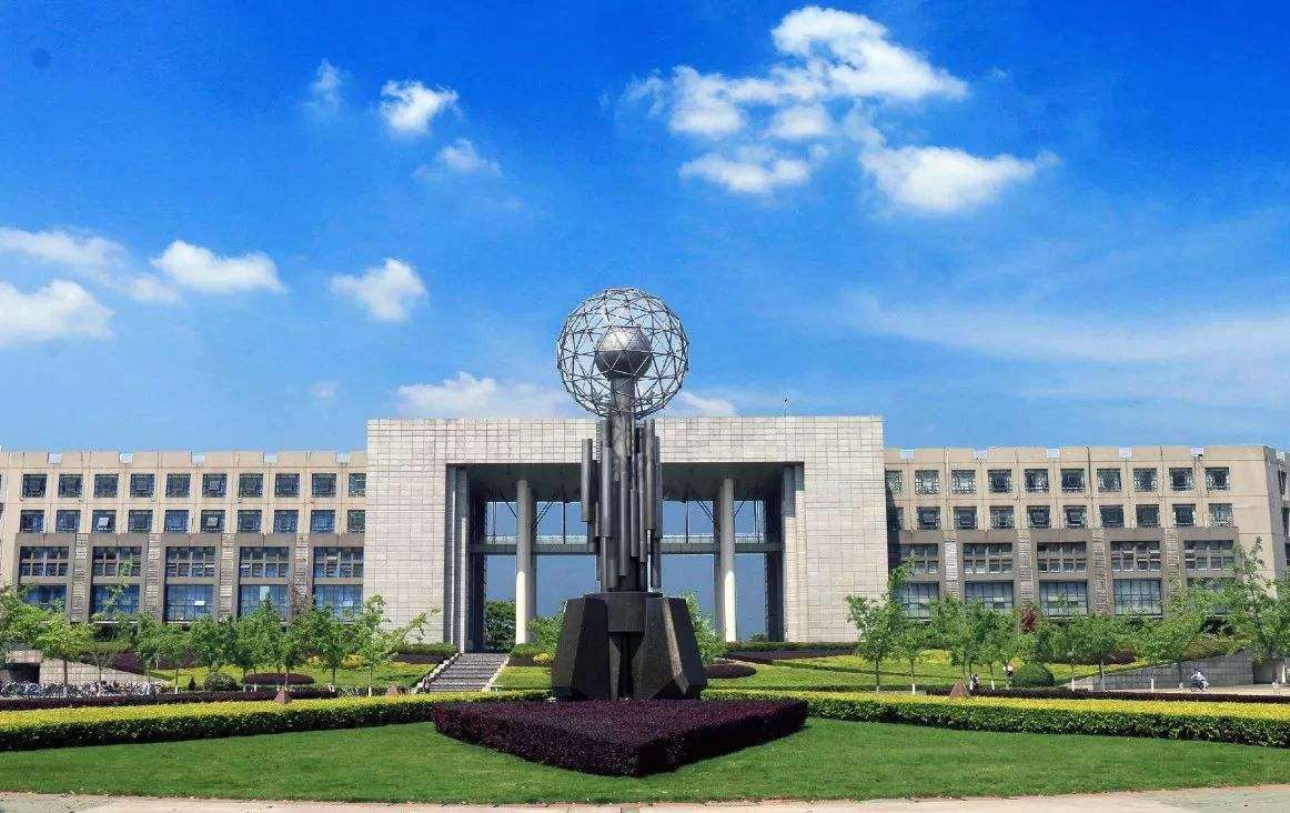 Southwest Petroleum University Monument