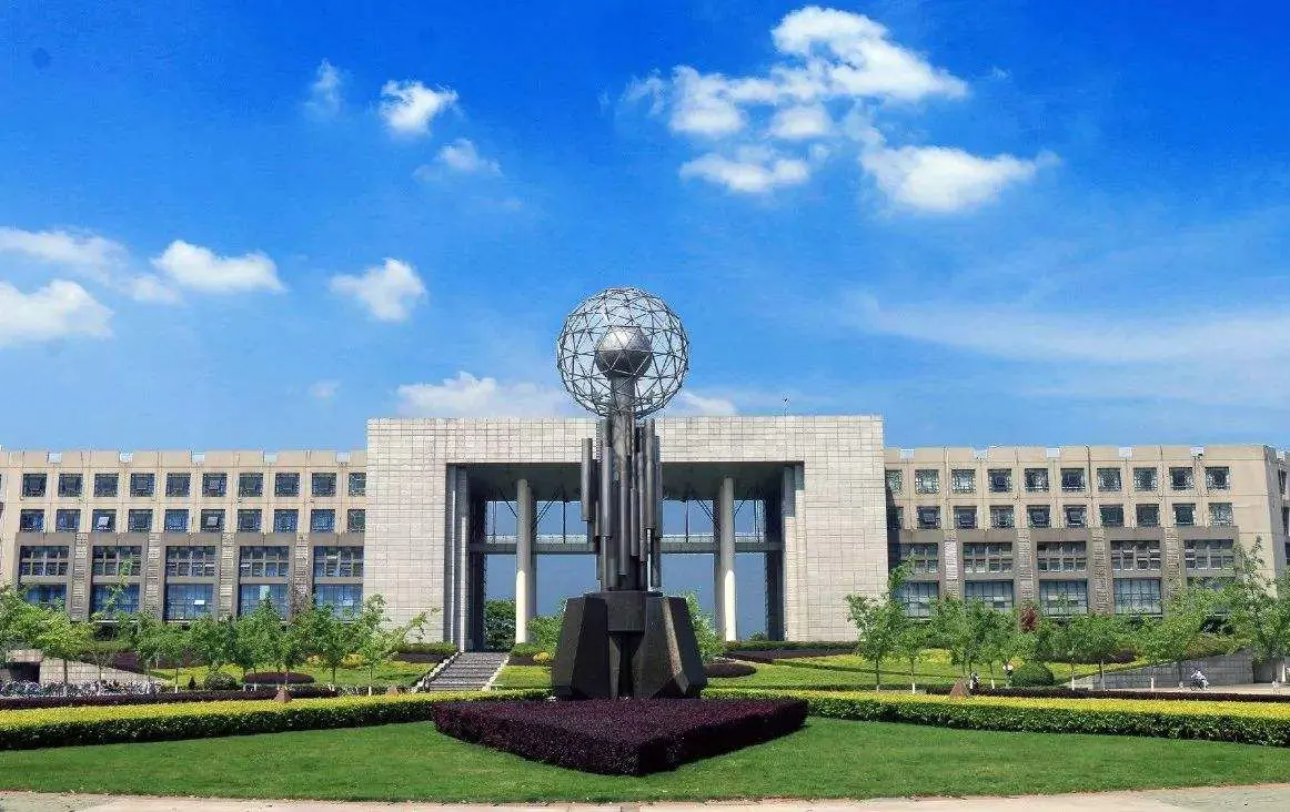 Southwest Petroleum University Monument