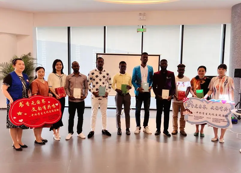 Wuhan University of Science and Technology Students
