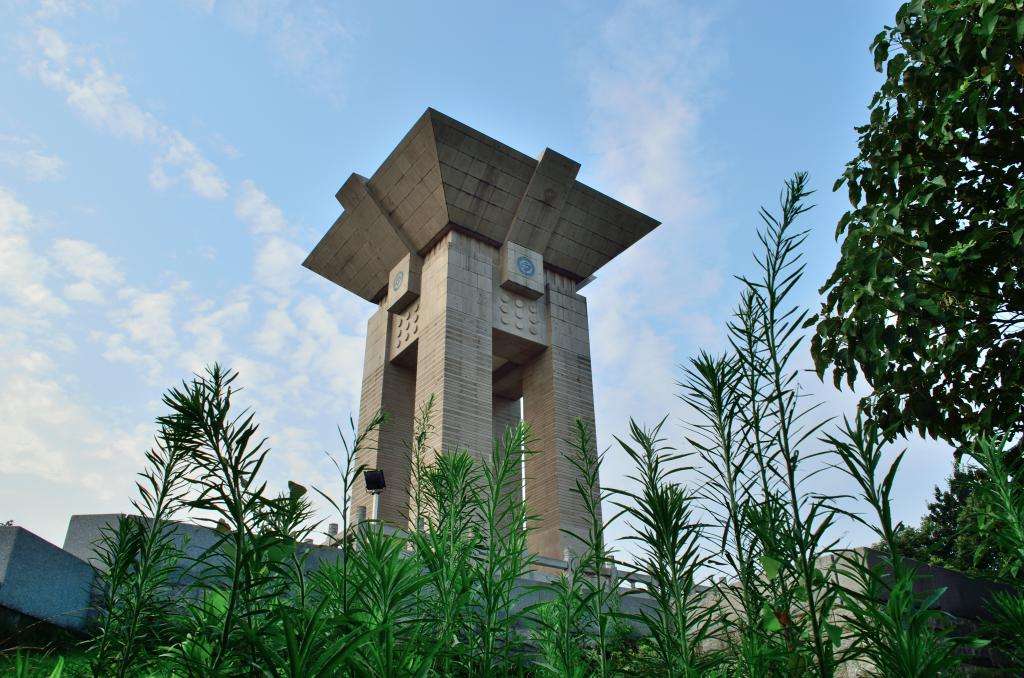 Changsha University of Science and Technology Building