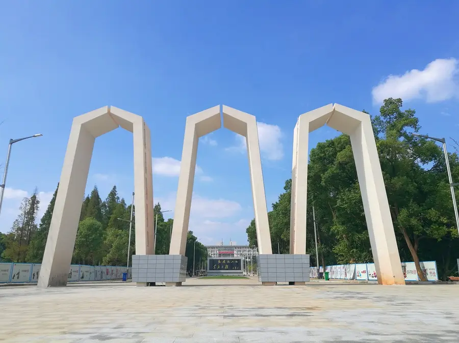 Xiangtan University Building