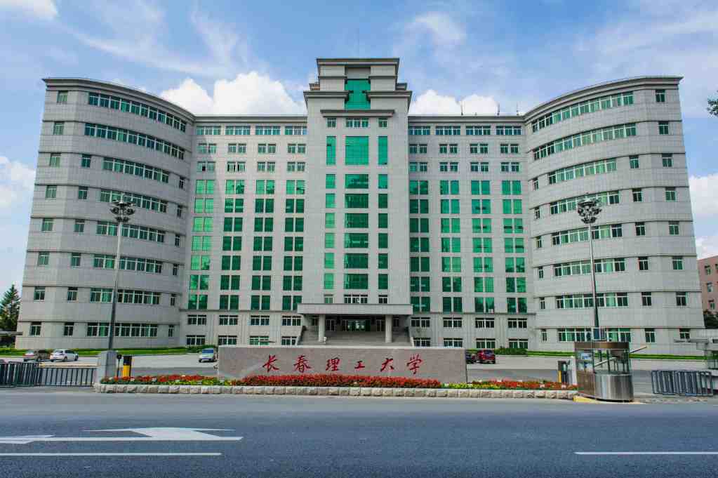 Changchun University of Science and Technology Building