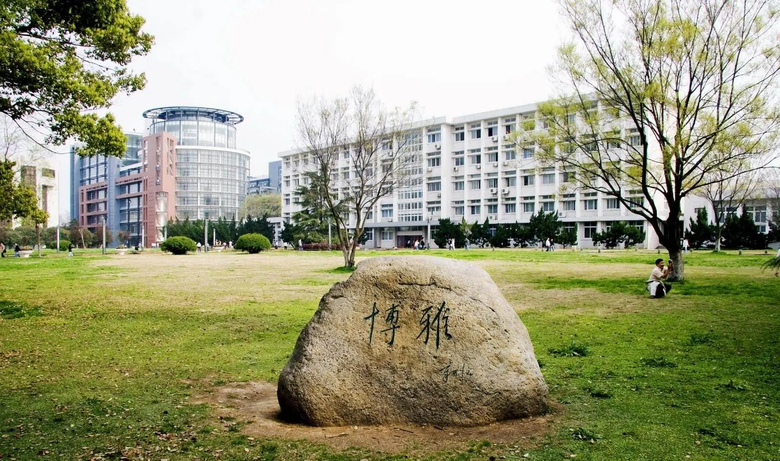 Jiangsu Normal University Rock