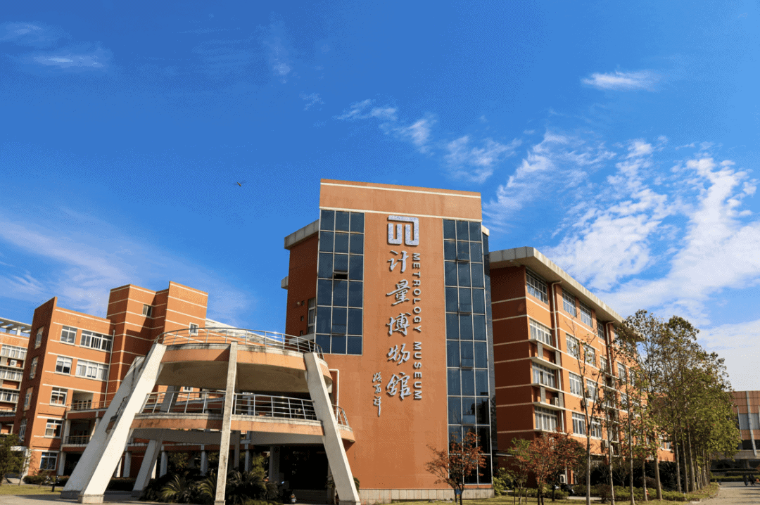 China Jiliang University Museum