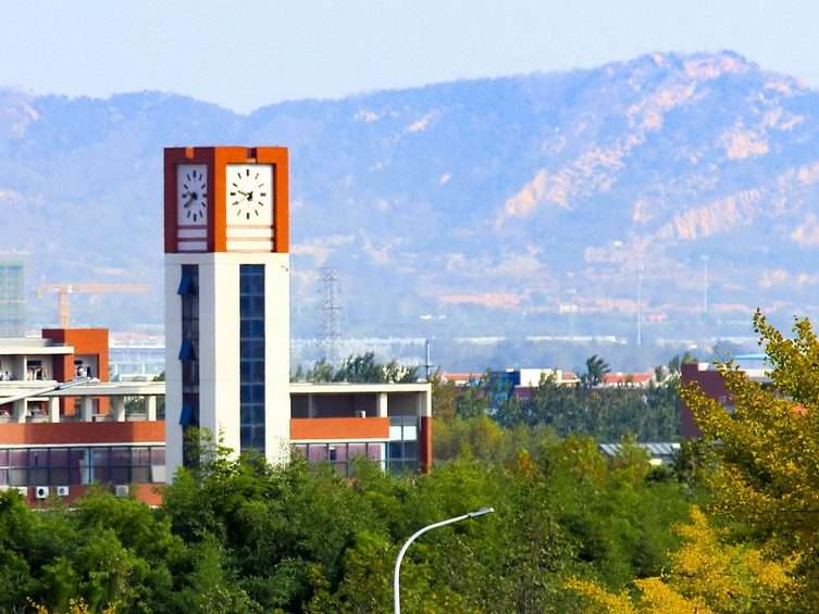 Shandong University of Science and Technology Birdview