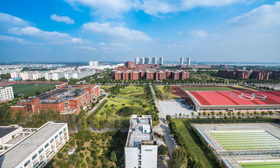 Jiangxi Normal University Skyview